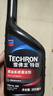 雪佛龙（Chevron）特劲TCP添加剂 355毫升2瓶 燃油宝除积碳 原液进口汽车清洁剂 实拍图