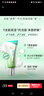 百雀羚（PECHOIN） 百雀羚洗面奶水嫩净透洁面乳深层清洁净透洁肤清爽净润护肤品女 水嫩净透精华洁面乳95g 实拍图