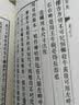 【全2册】鲁班经+天工开物 土木建筑家具制造建筑风水古代工艺百科全书宋应星农业手工业生产综合性著作 实拍图