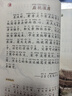 读者文摘少年版 青少年阅读丛书 读者诵读1-2年级 小学生晨读美文 小学一二年级散文诗词朗诵 推荐5-8岁儿童课外阅读书籍 实拍图