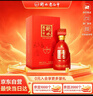 衡水老白干古法酿造A6 老白干香型白酒 52度 500ml单瓶装 送礼宴请 实拍图
