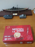 雀巢（Nestle）【樊振东同款】1+2特浓低糖*速溶咖啡三合一冲调饮品24条312g 实拍图
