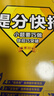 天星2026高考试题调研【1个题型1本书】热点题型专练选择题数学物理化学生物政治历史地理必刷高考真题模拟题小题专项练习全归纳高中高二高三 【语文】选择题 实拍图