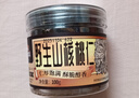 三只松鼠【大满坚果】白腰果仁560g/罐 坚果炒货大颗粒干果零食年货送礼 实拍图