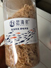 赶海弟 八星生干虾皮120g/罐 淡干无盐可打粉 虾米皮海米干 紫菜汤食材 实拍图