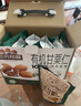 三只松鼠有机甘栗仁500g 熟制即食板栗仁栗子仁坚果零食品 团购送礼 实拍图