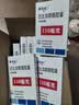 【付款后联系客服】泰毕全 达比加群酯胶囊 110mg*10粒/盒 挂号问诊预约服务 10盒 实拍图