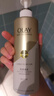 OLAY玉兰油烟酰胺沐浴露 透光500g+柔滑500g 香氛滋润保湿 男女士通用 实拍图