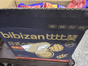 比比赞（BIBIZAN）日式小圆饼干整箱1002g口味海盐早餐代餐休闲零食品饱腹 实拍图