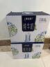 蒙牛特仑苏嗨Milk脱脂纯牛奶250ml*10盒 0脂肪 精美京绣送礼盒装 实拍图