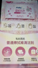 ABC私护清洁专业卫生湿巾18片/盒*6盒(KMS免洗配方） 实拍图