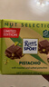 瑞特滋（RITTER SPORT）开心果牛奶巧克力100g 休闲零食糖果节日礼物送男女友 实拍图