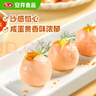 安井 咸蛋黄虾球 180g/包 火锅关东煮麻辣烫食材 速食熟食方便菜 实拍图