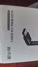 绿联USB无线网卡WiFi6 智能免驱AX300 无线WiFi接收器台式机专用电脑无线网 笔记本网络接收器外置天线 实拍图
