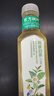 农夫山泉【新口味】东方树叶陈皮白茶500ml*15瓶无糖茶饮料0糖0脂0卡整箱 实拍图