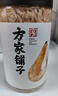 方家铺子六星淡干虾皮120g 无盐无添加儿童可打虾粉 虾米海米仁 紫菜汤 实拍图