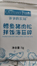 爷爷的农场鳕鱼猪肉松海苔拌饭碎40g 高钙高铁高蛋白宝宝辅食调味品拌饭料 实拍图
