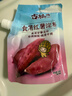 古松烘焙原料红薯淀粉200g 带嘴勾芡调味品地瓜甘薯番薯粉 始于1998 实拍图