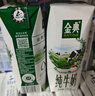 伊利【新鲜日期】金典纯牛奶整箱 250ml*16盒 3.6g乳蛋白 礼盒装 实拍图