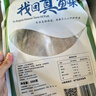 仙泉湖三去白蕉海鲈鱼 400g/条净膛冷冻刺少肉厚特产食材生鲜水产 实拍图