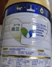 美素佳儿（Friso）皇家较大婴儿配方奶粉2段（6-12个月） 800克*6 乳铁蛋白 新国标 实拍图