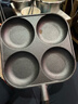 【大牌同款】章丘四孔铸铁煎蛋锅无涂层不易粘多功能早餐煎蛋锅 黑色17cm 铸铁四孔煎锅 实拍图