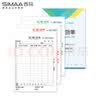 西玛（SIMAA）【超级爆款】西玛 10本装 二联送销货单36k175*128mm 20组/本 送货单销货单出入库单据本SX122 实拍图