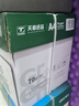 天章 （TANGO）新绿天章A4打印纸 70g 500张*5包 双面打印复印纸 纸张洁白顺滑不卡纸 整箱2500张【匠心品质款】 实拍图