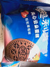奥利奥（Oreo）夹心云朵蛋糕 粒粒草莓味12枚264g 糕点休闲零食 早餐下午茶 实拍图