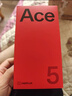 一加 Ace 5 16GB+256GB 全速黑 oppo 国家补贴 第三代骁龙 8 风驰游戏内核 冰川电池 游戏AI智能5G手机 实拍图