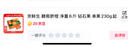 京鲜生 赣南脐橙 净重6斤 钻石果 单果230g起  生鲜橙子水果礼盒 实拍图