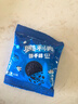 奥利奥无夹心饼干碎8.5g*48包便携式小包装烘焙原料乳品蛋糕奶茶diy辅料 实拍图