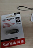 闪迪（SanDisk）64GB U盘 CZ73 安全加密 数据恢复 学习电脑办公投标 小巧便携 车载 大容量金属优盘 实拍图