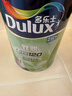 多乐士（Dulux）乳胶漆致悦净味120高遮防潮墙面漆二合一内墙油漆涂料A991S白色5L 实拍图