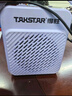得胜（TAKSTAR）E188 无线领夹扩音器 教学专用小巧便携扩音器户外上课宝地摊小喇叭导游喊话器 米黄色领夹版 实拍图