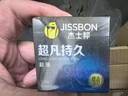 杰士邦超凡持久003延时避孕套黄金颗粒安全套男专用持久防敏感套套 【第3件0元】纯超凡持久超薄8只 实拍图
