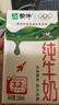 蒙牛【新鲜日期】全脂纯牛奶250ml*24盒 送礼盒装 电商定制 实拍图