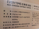 正官庄EVERYTIME人参红参浆600g礼盒 升级款加倍浓缩过年年货健康滋补品 实拍图