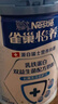 雀巢（Nestle）怡养乳铁蛋白双益生菌配方中老年奶粉800g*2 节日礼盒送礼送长辈 实拍图