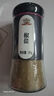 吉得利椒盐90g 亲肤玻璃烤瓷瓶 椒盐皮皮虾手抓羊肉烧烤撒料 实拍图