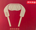 京东京造肩颈按摩器P7pro 颈椎按摩器肩颈腰背部按摩仪全身揉捏肩部按摩仪颈部男生生日礼物女士男 实拍图