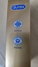 杜蕾斯（durex） 避孕套 安全套 紧型超薄12只 小号 润滑贴合 套套 计生用品 实拍图