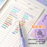爱好（AIHAO）【开学必备】四色中性笔0.5子弹头多色笔手账标记笔莫兰迪色中性笔2支 DGP247 实拍图