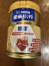 雀巢（Nestle）怡养糖律中老年奶粉高钙690g桑叶提取物送礼送长辈 成毅推荐 实拍图
