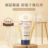 艾惟诺（Aveeno）【韩国原装进口】婴儿天然燕麦舒缓柔嫩润肤乳保湿乳霜140g 实拍图