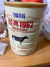 飞鹤经典1962中老年高钙多维奶粉900g罐装成人奶粉送父母长辈 实拍图