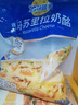 妙可蓝多马苏里拉芝士碎450g*2 奶酪碎 焗饭披萨拉丝烘焙原料 国产冷冻 实拍图