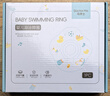 马博士婴儿游泳圈一体脖圈早教月子中心游泳馆同款 中号 圣诞礼物 实拍图