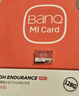 banq&JOY联名款 128GB TF（MicroSD）存储卡U3 C10 A1 V30 4K 高速款行车记录仪&监控摄像头手机内存卡 实拍图
