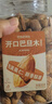 洽洽手剥大颗粒巴旦木坚果炒货果干扁桃仁杏仁休闲食品送礼每日坚果 【饱满香脆 1kg】巴旦木盐焗味（500g*2罐） 实拍图